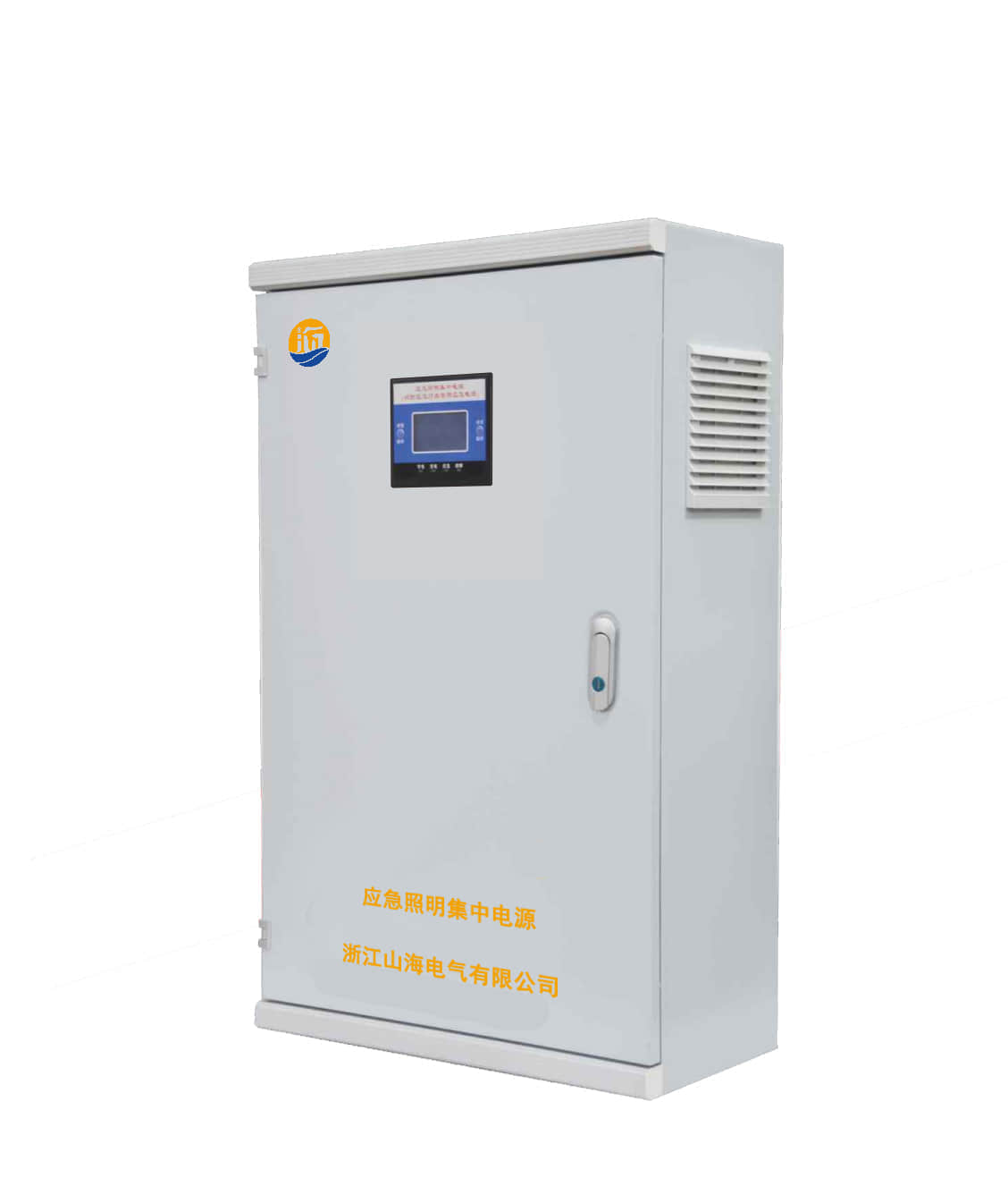 应急照明集中电源控制箱厂家：保障安全、提升品质